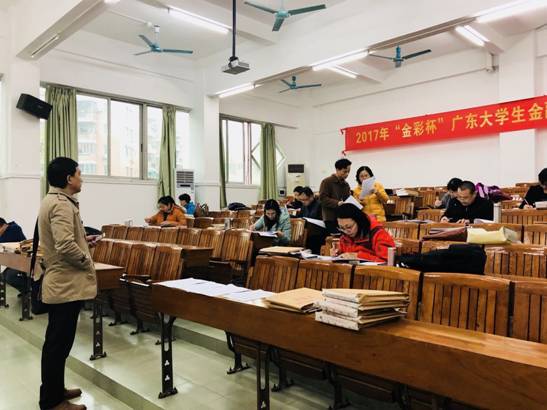 E:\广技师\公司信息\教师公司产品部\公共课建设\集体阅卷\mmexport1515549658047.jpg